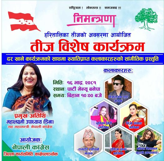 गर्मी छल्न आन्तरिक पर्यटकको पहिलो रोजाइमा रोशीको तीनधारे झरना