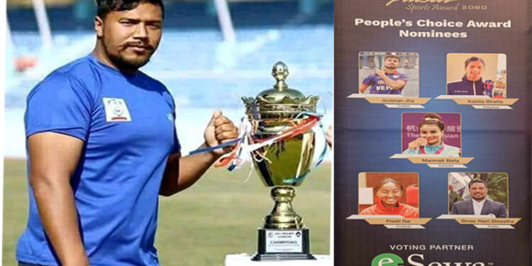 रग्वी खेलबाट उत्कृष्ट पाँचमा छनौट बनेपाका श्रीराम श्रेष्ठलाई भोट गरेर विजयी गराउन अपिल