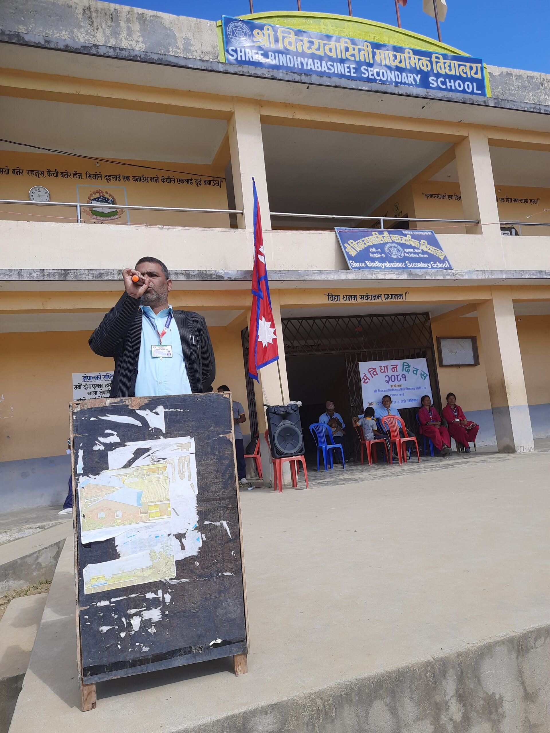 रेडियो रोशी १०१.६ मेगाहर्ज