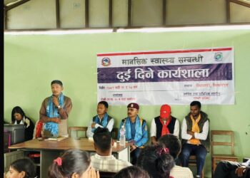 रोशीको सिखरपुरमा मानसिक स्वास्थ्य सम्बन्धि दुई दिवसीय कार्यशाला सम्पन्न