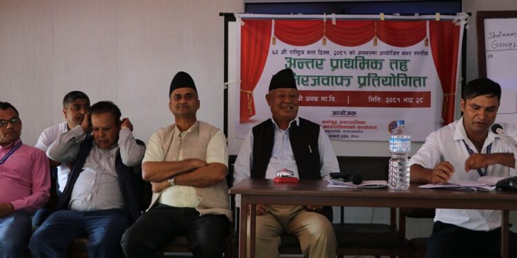 बाल दिवसको अवसरमा नमोबुद्धमा अन्तर प्राथमिक तह हाजिरजवाफ