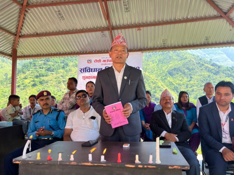 शुभकामना आदानप्रदान तथा झण्डोत्तलन गर्दै रोशीले मनायो संविधान दिवस