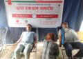 भकुण्डेबेशीमा भूमिडाँडा सहकारीद्धारा आयोजित रक्तदान कार्यक्रम सम्पन्न