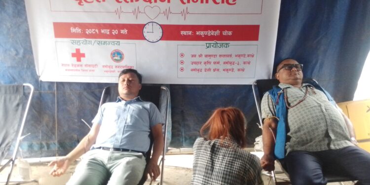 भकुण्डेबेशीमा भूमिडाँडा सहकारीद्धारा आयोजित रक्तदान कार्यक्रम सम्पन्न