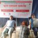 भकुण्डेबेशीमा भूमिडाँडा सहकारीद्धारा आयोजित रक्तदान कार्यक्रम सम्पन्न