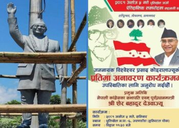 वि.पी.को प्रतिमा अनावरण गर्न पूर्व प्रधानमन्त्री शेरबहादुर देउवा शनिबार काभ्रे आउने