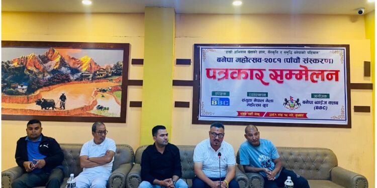 असोज ९ गतेबाट बनेपा महोत्सव–२०८१ (पाँचौ संस्करण) हुदै