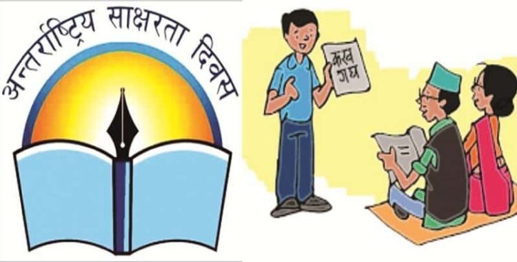 १६ वर्ष बित्दा पनि साक्षरता अभियानको लक्ष्य अधुरै