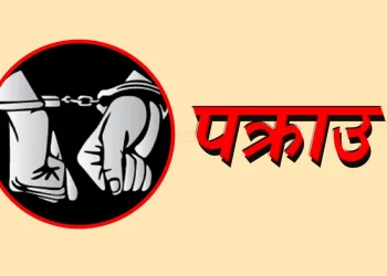 बालिकालाई यौन व्यवसायमा लगाएको आरोपमा एक महिला पक्राउ