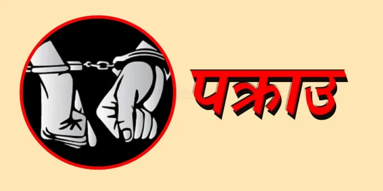 बालिकालाई यौन व्यवसायमा लगाएको आरोपमा एक महिला पक्राउ