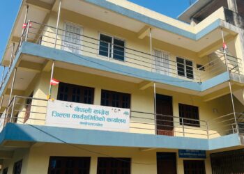 नेपाली कांग्रेस काभ्रे बाढी पहिरोमा ज्यान गुमाएका ७८ जनाकै परिवारमा जाने