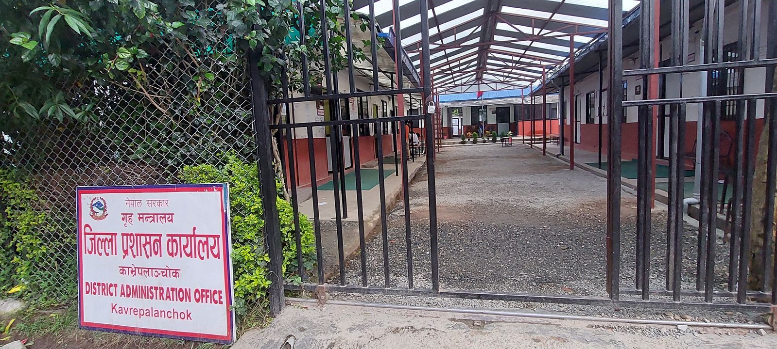 रेडियो रोशी १०१.६ मेगाहर्ज