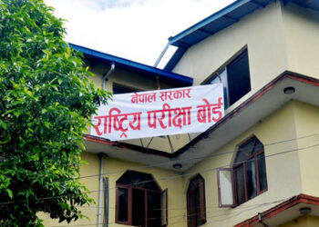 २०५६ सालयताका कक्षा ११ र १२ का विद्यार्थीलाई मौका परीक्षाको व्यवस्था