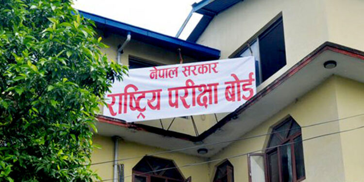 २०५६ सालयताका कक्षा ११ र १२ का विद्यार्थीलाई मौका परीक्षाको व्यवस्था