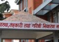 भुम्लुमा लालपुर्जाको समस्या रहेका बासिन्दासँग पुनः निवेदन माग