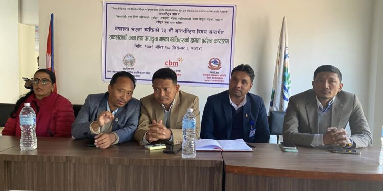 रोशीमा ३३ औं अन्तर्राष्ट्रिय अपाङ्गता दिवसः अपाङ्गता भएकाहरुले गरे क्षमता प्रदर्शन