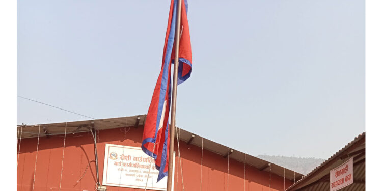 रोशी गाउँपालिकामा आज शोक बिदा