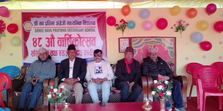 नव प्रतिभा अङ्ग्रेजी मा.वि ले मनायोे ४८औं वार्षिकोत्सब