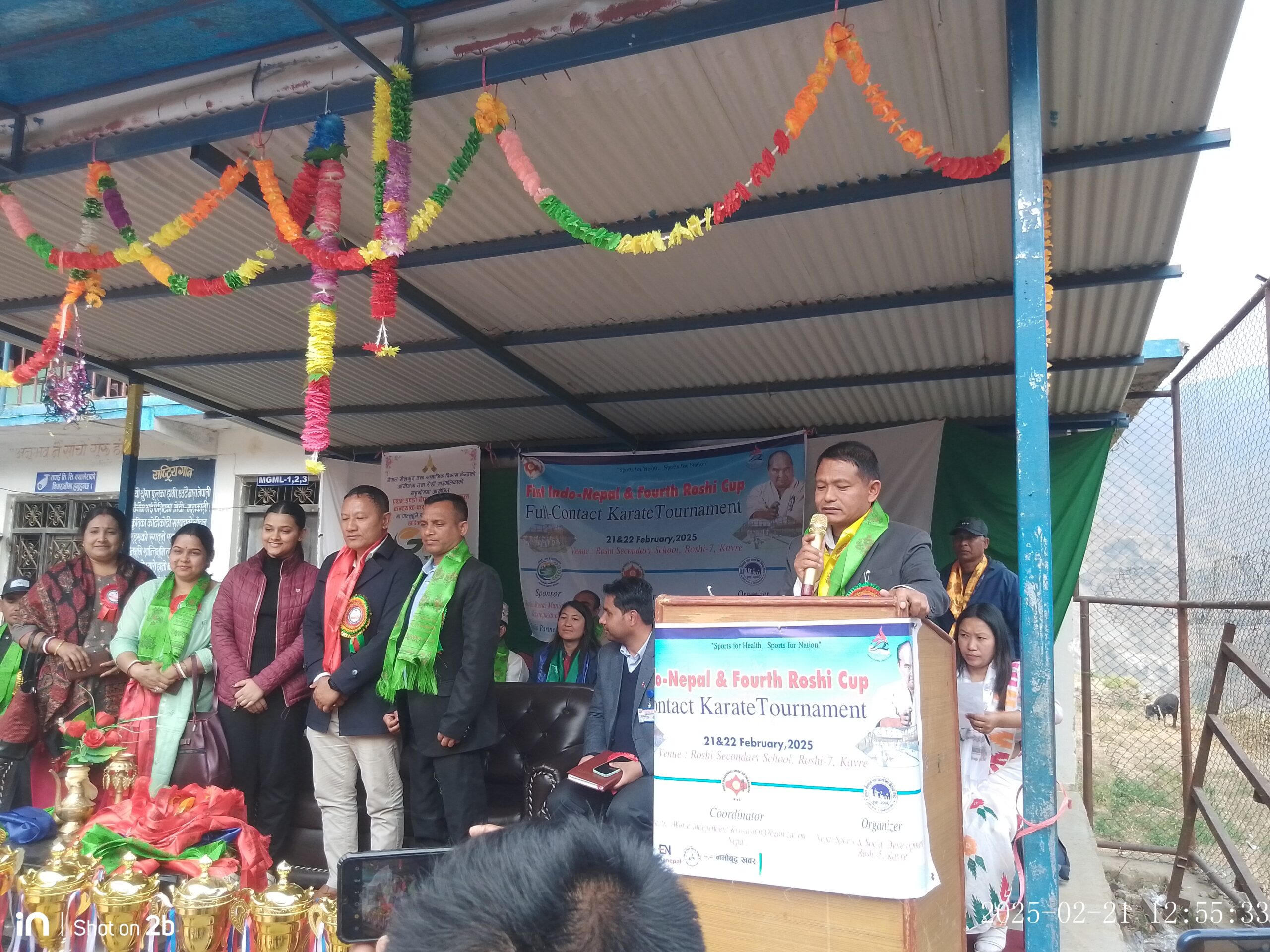 रेडियो रोशी १०१.६ मेगाहर्ज