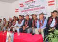 भुम्लु गाउँपालिकामा नेपाली कांग्रेसले गर्यो ‘बृहत’ अन्तरक्रिया