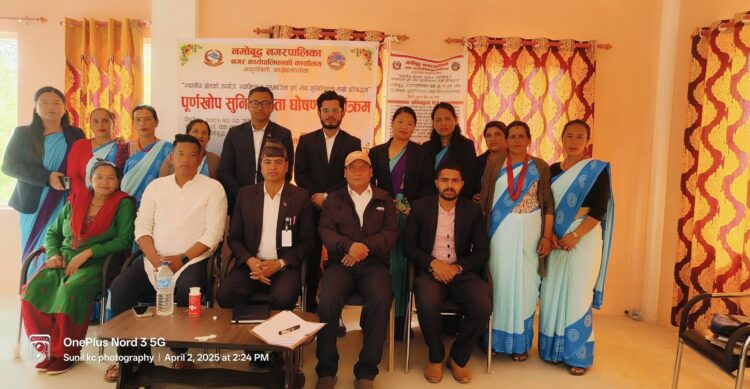 नमोबुद्ध नगरपालिकाको वडा नं.१ पूर्ण खोप सुनिश्चितता वडा घोषणा