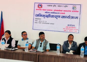 गृहिणी महिलाको आयआर्जन बढाउन रोशीमा महिला सशक्तिकरण सम्बन्धी अभिमुखीकरण