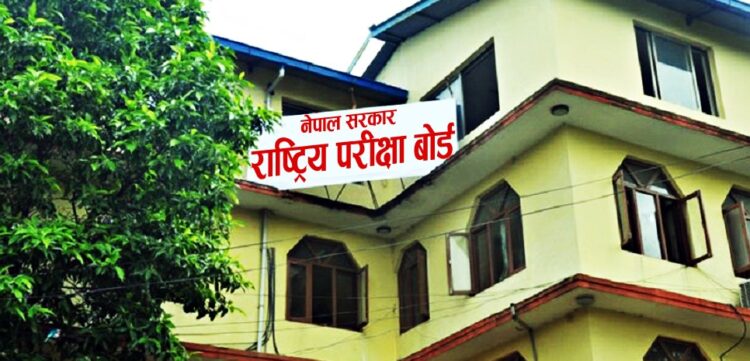 कक्षा १२ को परीक्षा तोकिएकै समयमा हुने