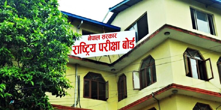 कक्षा १२ को परीक्षा तोकिएकै समयमा हुने