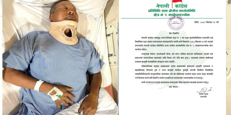 नमोबुद्ध ९ का वडा सदस्य माथि निर्घात कुटपिटः दोषीलाई तत्काल कार्वाहीको माग
