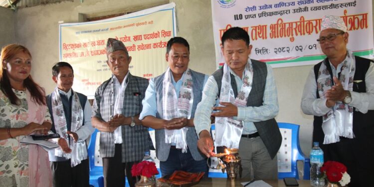 रोशी गाउँपालिका भित्रका उद्योगी व्यवसायीलाई प्रशिक्षण तथा अभिमुखिकरण