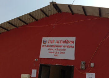 रोशीमा बाढी पीडितलाई अस्थायी आवास निर्माण गर्न पहिलो किस्ता बापतको रकम दिन सुरु