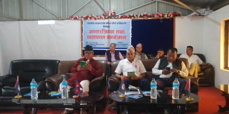 नमोबुद्दमा “स्थानीय सरकारसँग नेपाल बीमा प्राधिकरण” विषयक अन्तरक्रिया