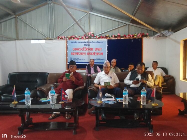 नमोबुद्दमा “स्थानीय सरकारसँग नेपाल बीमा प्राधिकरण” विषयक अन्तरक्रिया