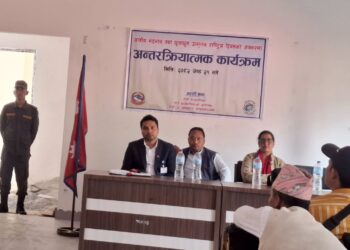 रोशी गाउँपालिकामा जातीय भेदभाव बिरुद्ध अन्तरक्रिया