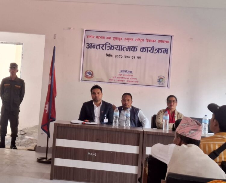 रोशी गाउँपालिकामा जातीय भेदभाव बिरुद्ध अन्तरक्रिया