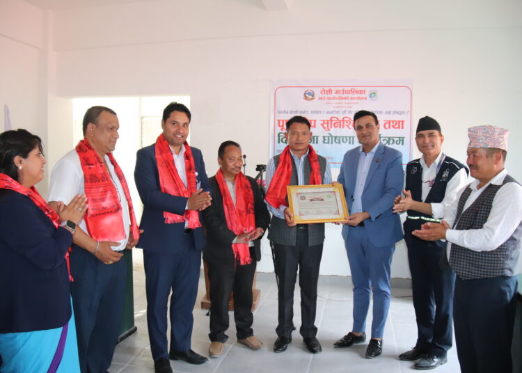 रोशी पूर्ण खोप सूनिश्चतता तथा दिगोपना गाउँपालिका घोषणा