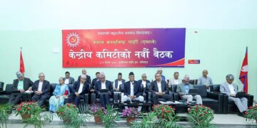 पूर्व राष्ट्रपति भण्डारीलाई सक्रिय राजनीतिमा फर्कन नदिने एमालेको निर्णय