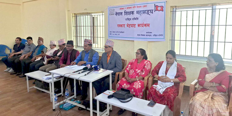 नेपाल शिक्षक महासङ्घले सार्वजनिक गर्यो आन्दोलनका कार्यक्रमहरु