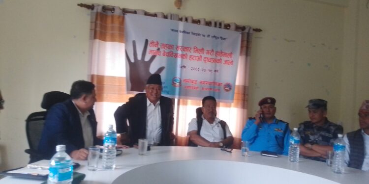 नमोबुद्दमा मानव बेचबिखन बिरुद्ध सचेतना तथा अन्तरक्रिया कार्यक्रम