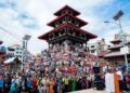आज इन्द्रजात्रा पर्व मनाइँदै
