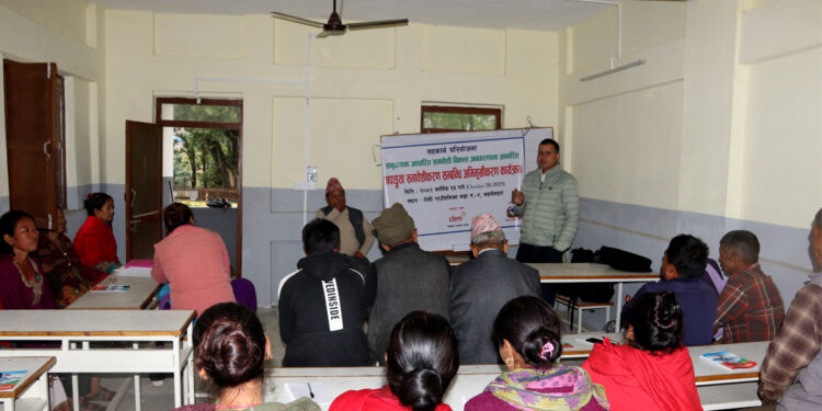 रोशी–४ महादेवटारमा अपांगता समावेशीकरण सम्बन्धि अभिमुखीकरण