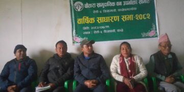 चौतारा सामुदायिक वन उपभोक्ता समितिको तेश्रो वार्षिक साधारण सभा सम्पन्न