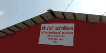 रोशीको बिभिन्न ४ स्थानमा महिलाहरुको प्रजनन् रुग्णता सम्बन्धी निःशुल्क स्वास्थ्य शिविर हुने