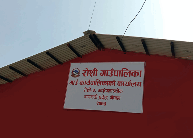 रोशीको बिभिन्न ४ स्थानमा महिलाहरुको प्रजनन् रुग्णता सम्बन्धी निःशुल्क स्वास्थ्य शिविर हुने