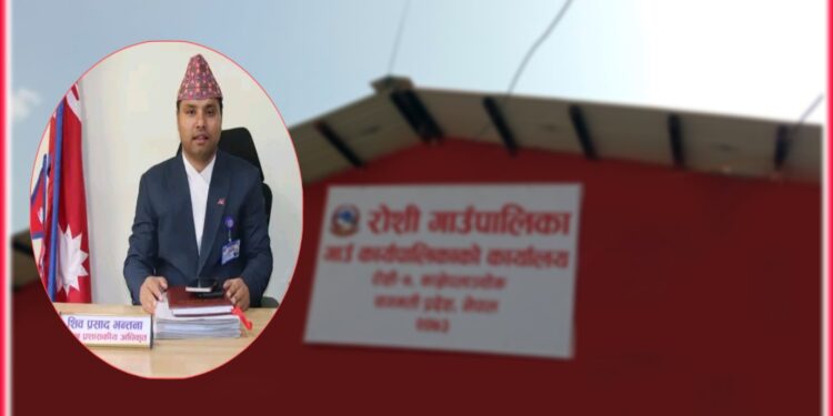 रोशी गाउँपालिकाका प्रमुख प्रशासकीय अधिकृत शिव प्रसाद भन्तनाको सरुवा