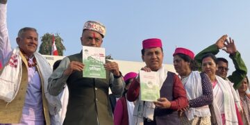 कांग्रेसले चुनावी प्रतिज्ञापत्रमा समेटिएका विषयमा आज खुला प्रश्नोत्तर गर्ने