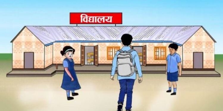 नयाँ शैक्षिक सत्रको विद्यार्थी भर्ना आजदेखि, २१ गतेदेखि पठनपाठन