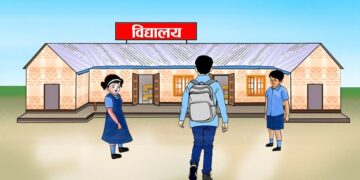 विद्यार्थी भर्ना अभियान वैशाख १५ र पठनपाठन २१ गतेबाट सुरु हुने