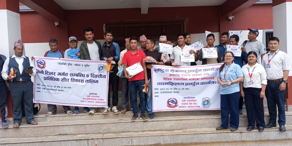 रोशीमा वैदेशिक रोजगारीबाट फर्केका युवाहरुलाई मिनिटिलर मर्मत तालिम