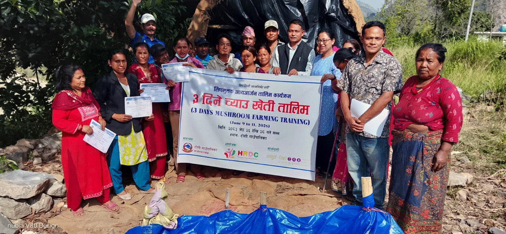 रोशी गाउँपालिकामा तीन दिने निःशुल्क च्याउ खेती तालिम सम्पन्न